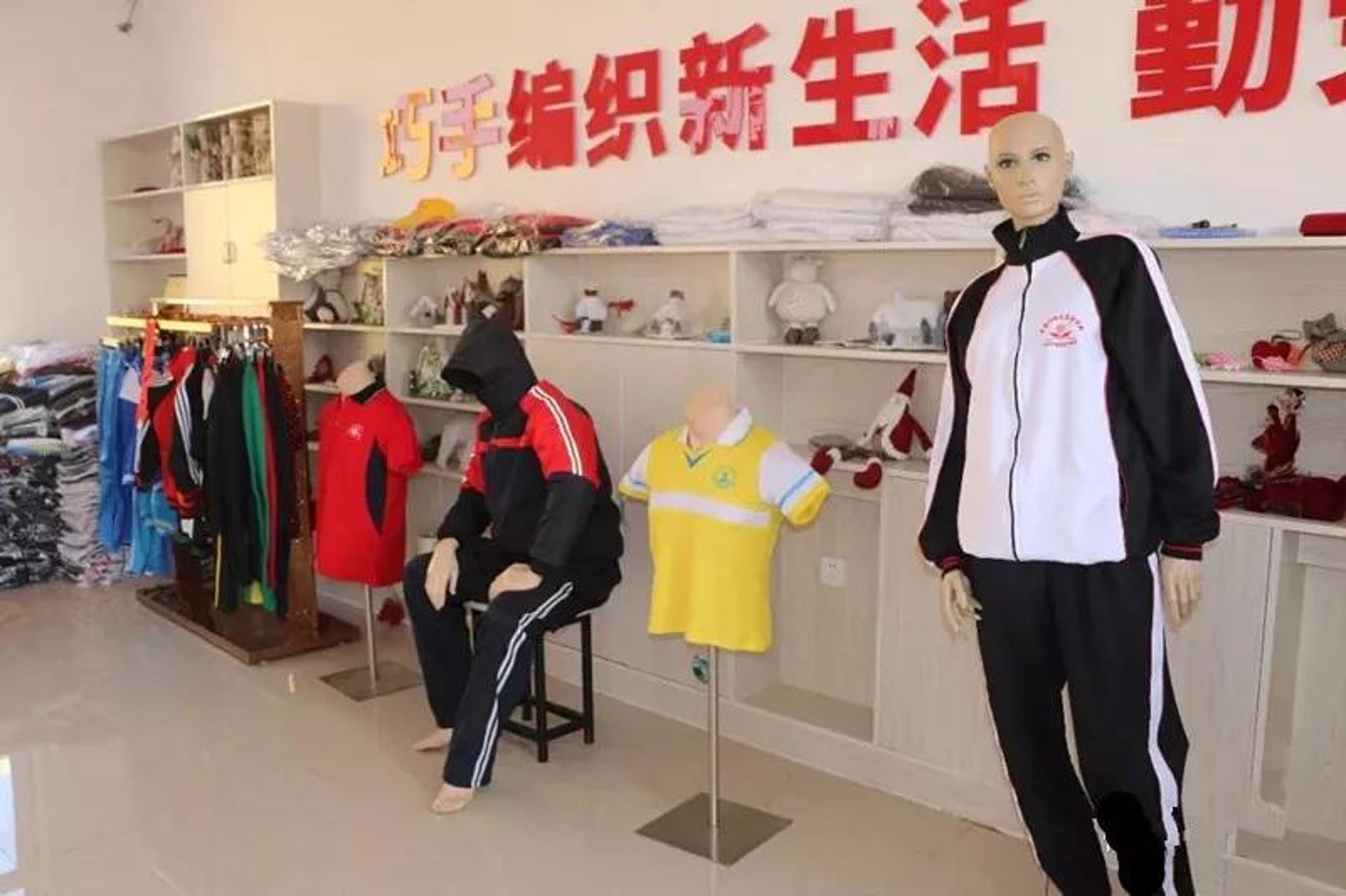 华兴制衣